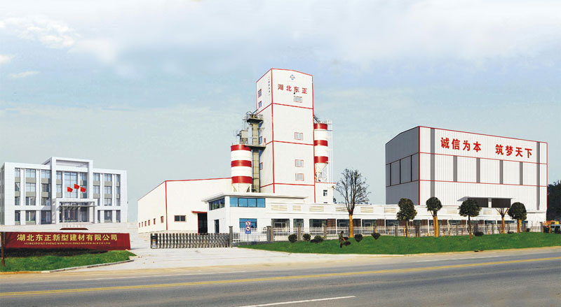 松滋市建筑工程總公司